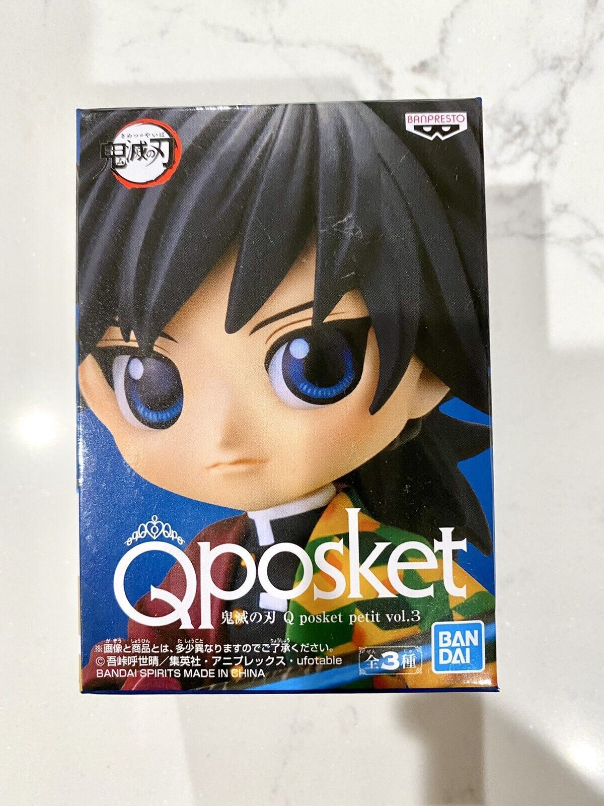 Banpresto Demon Slayer: Kimetsu no Yaiba Q Posket Petit Vol.3 Giyu Tomioka